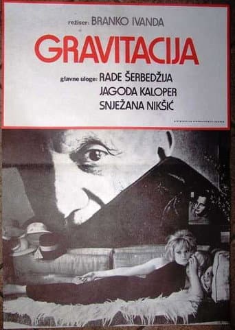 Gravitacija ili fantastična mladost činovnika Horvata afişi
