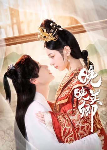 Wan Wan Lei Qing afişi