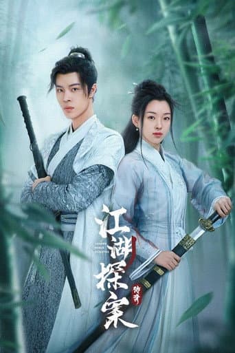 Jianghu World Detective afişi