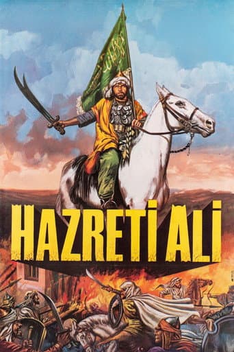 Allah'ın Arslanı Hazreti Ali afişi