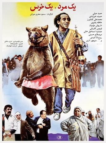A Man, A Bear afişi