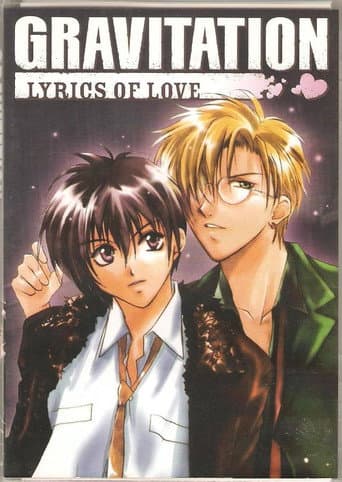 Gravitation: Lyrics of Love afişi