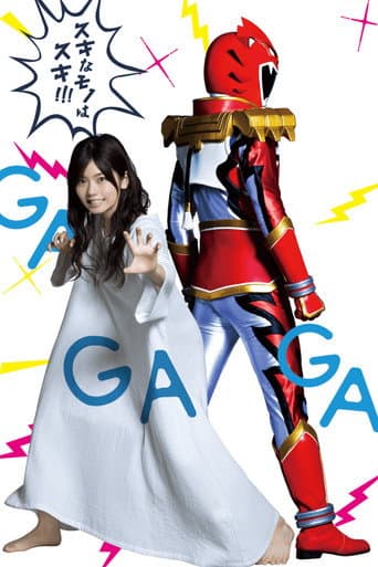 Tokusatsu GaGaGa afişi