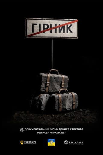 Hirnyk afişi