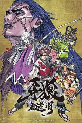 Garo: Crimson Moon afişi
