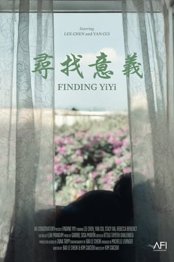 Finding Yiyi afişi