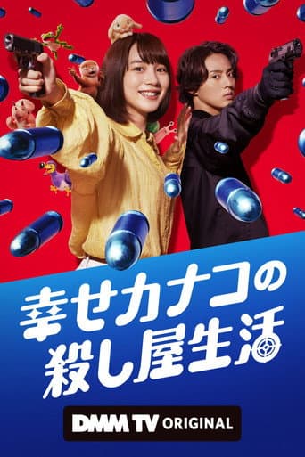 Happy Kanako's Killer Life afişi