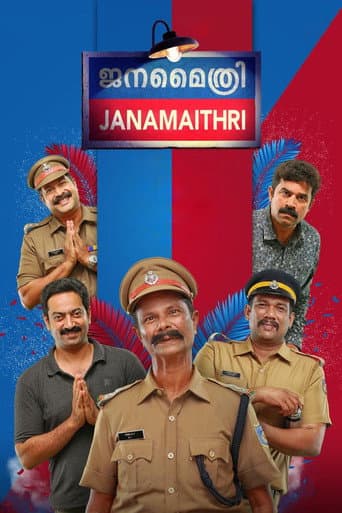 Janamaithri afişi