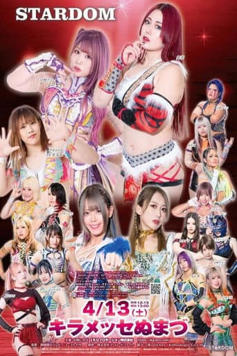 STARDOM in NUMAZU 2024 afişi