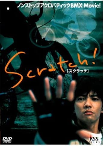 SCRATCH ! afişi