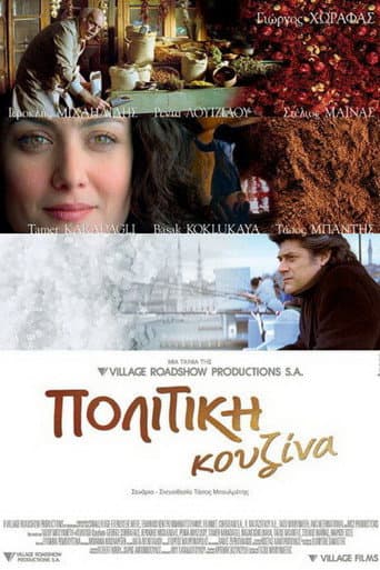 Bir Tutam Baharat afişi