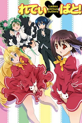 Ladies versus Butlers! afişi