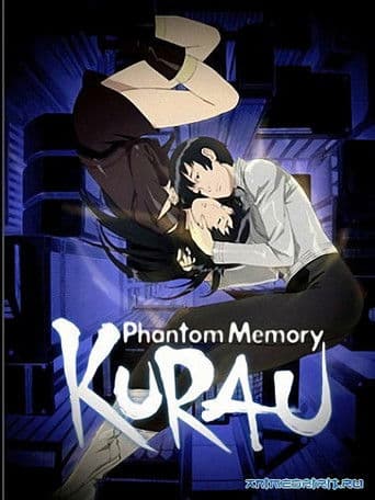 KURAU Phantom Memory afişi