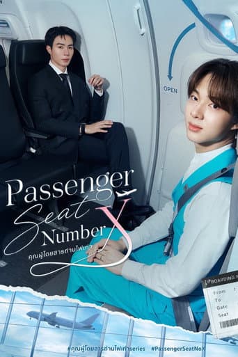 Passenger Seat Number X