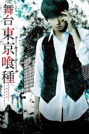 Tokyo Ghoul Stage afişi