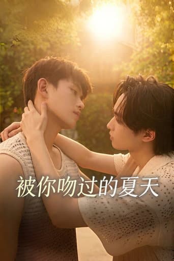 The Summer you Kissed Me