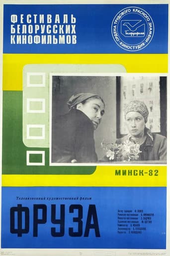 Fruza afişi