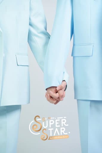 Be Mine SuperStar afişi