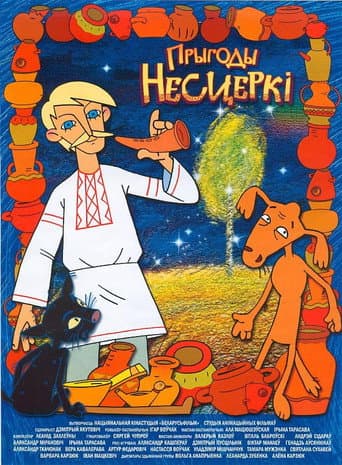 Adventures of Nesterka afişi