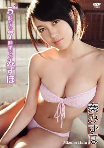 秦みずほ/5時から7時までのみずほ afişi