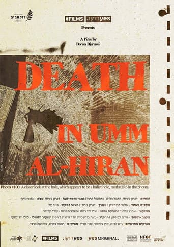 Death in Umm Al-Hiran afişi