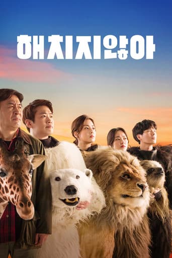 Secret Zoo