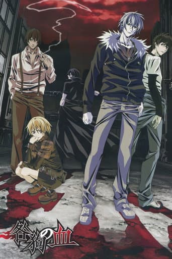 Togainu no Chi: Bloody Curs afişi