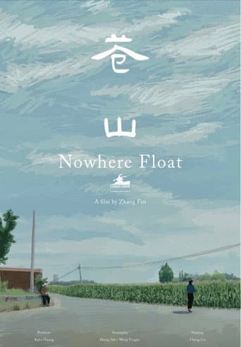 Nowhere Float afişi