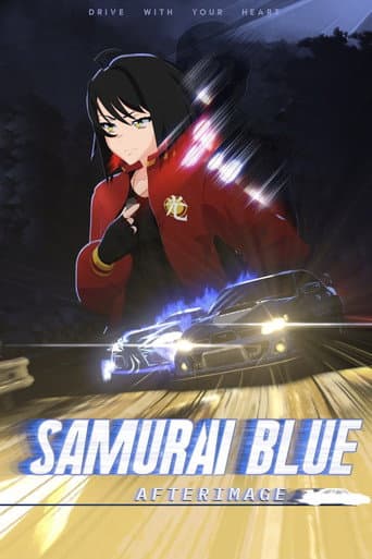 Samurai Blue: Afterimage afişi