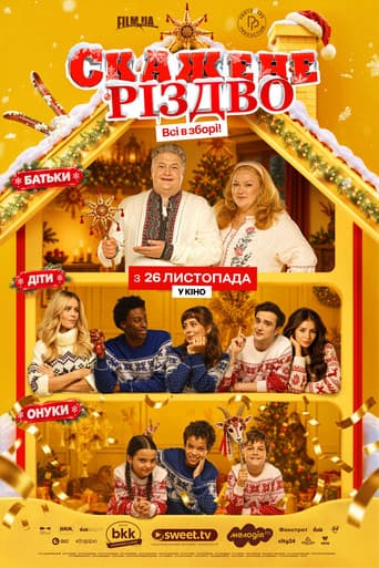 Crazy Christmas afişi