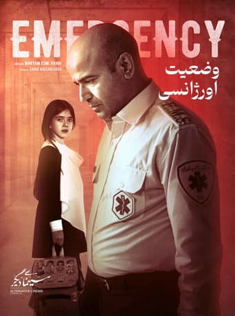 Emergency afişi