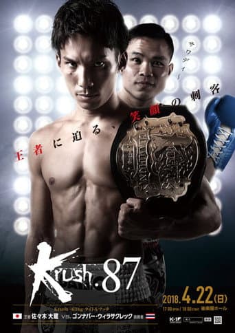 Krush 87 afişi