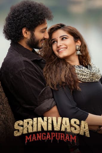 Srinivasa Mangapuram