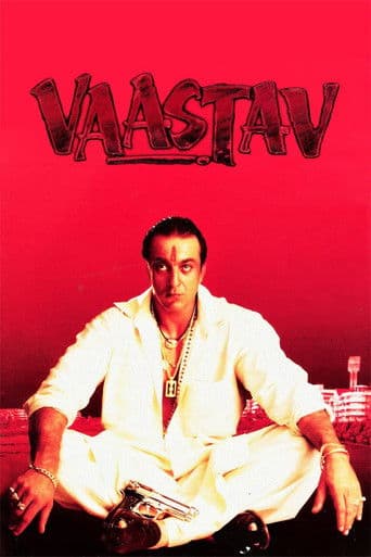 Gerçek Hikaye./ Vaastav afişi