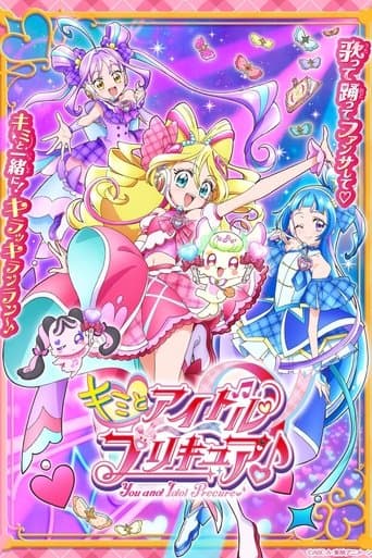 You and Idol Precure