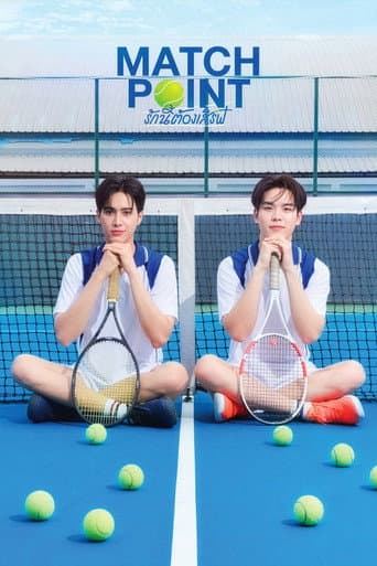 Match Point