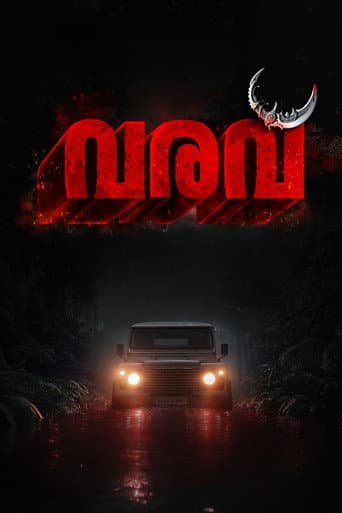 Varavu