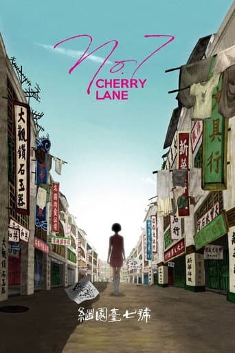No. 7 Cherry Lane afişi