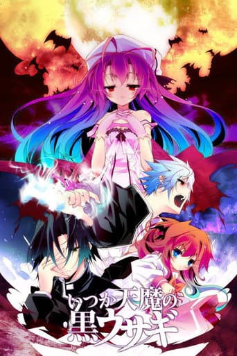 A Dark Rabbit Has Seven Lives afişi