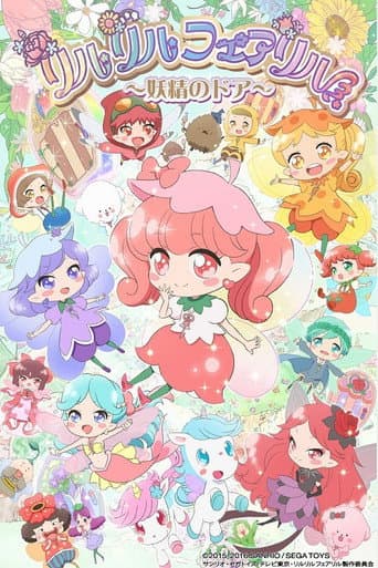 Rilu Rilu Fairilu afişi