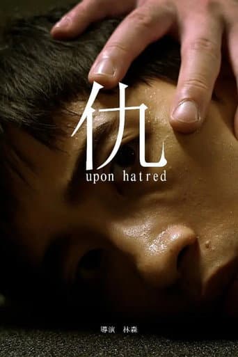 Upon Hatred afişi