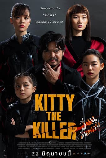 Kitty the Killer afişi