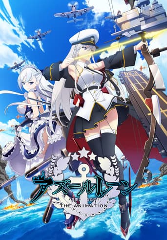 Azur Lane afişi
