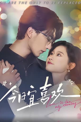 Jin Ri Yi Xi Huan afişi