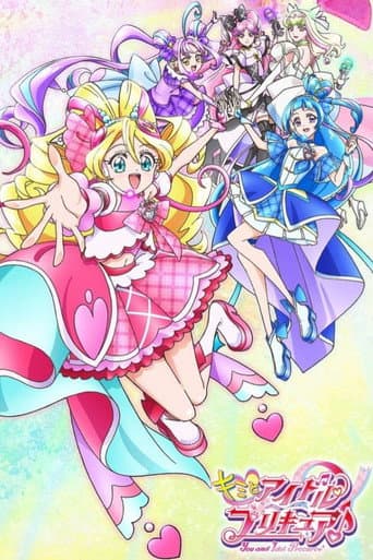 You and Idol Precure