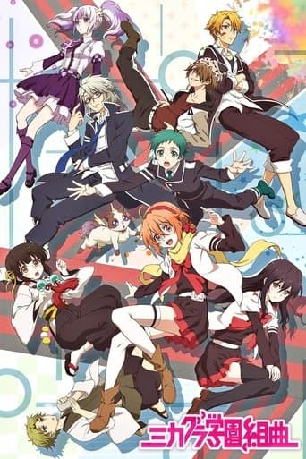 Mikagura School Suite afişi