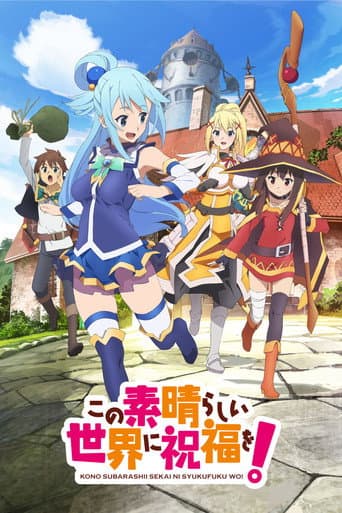 KONOSUBA - God's blessing on this wonderful world! afişi