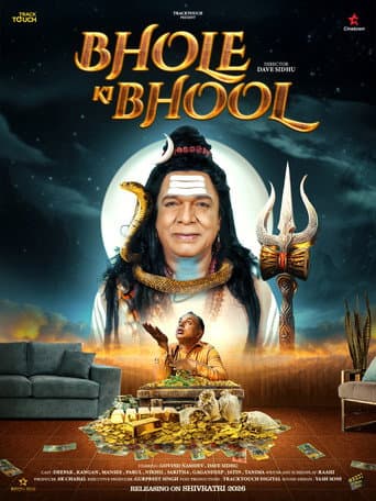 Bhole Ki Bhool afişi