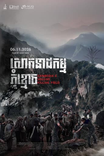 Blood Border: Cambodia's Second Killing Field afişi