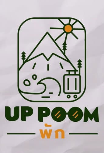 UpPoomพัก afişi